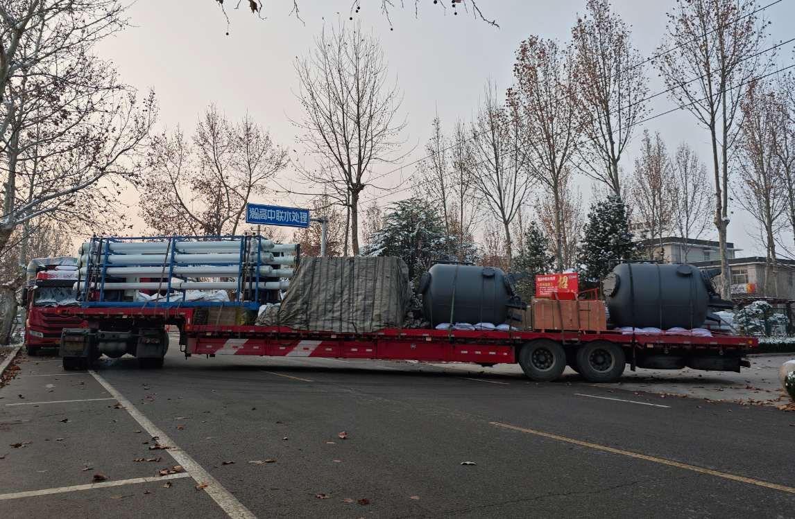 【瀚高中联】反渗透设备的运行与维护!