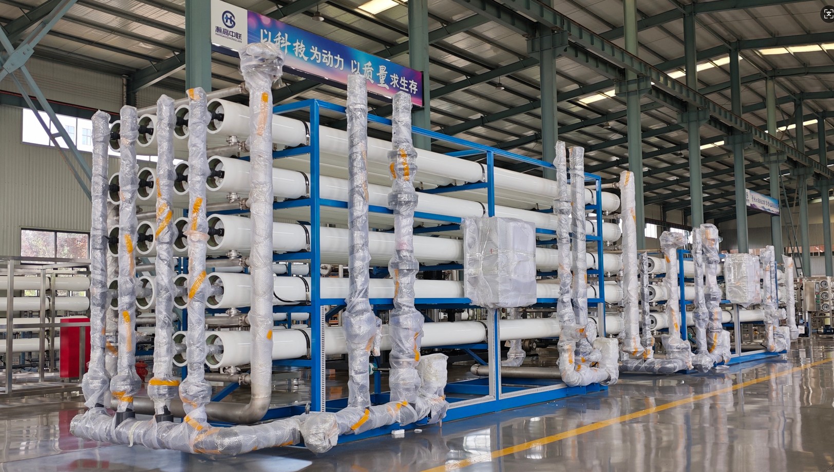 【瀚高中联】水处理设备应用说明